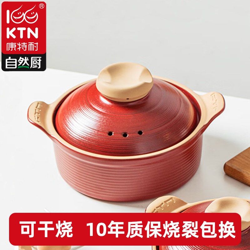 煲汤砂锅耐高温干烧不裂电磁炉沙锅煲仔饭煤气灶专用陶瓷家用小号