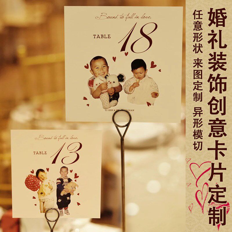 婚礼请柬定制结婚装饰氛围感卡片设计婚宴高级邀请函入场券印刷
