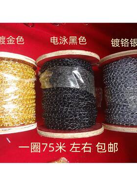 黑色金色银色小链条细链子挂链铁环链广告牌广告链条挂灯链消防链