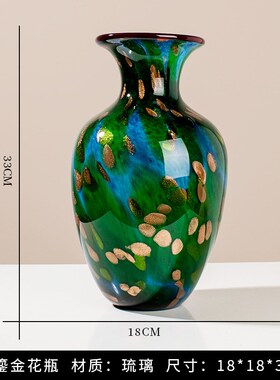 绿色鎏金琉璃花瓶创意轻奢现代客厅玄关角几电视柜装饰餐桌摆件