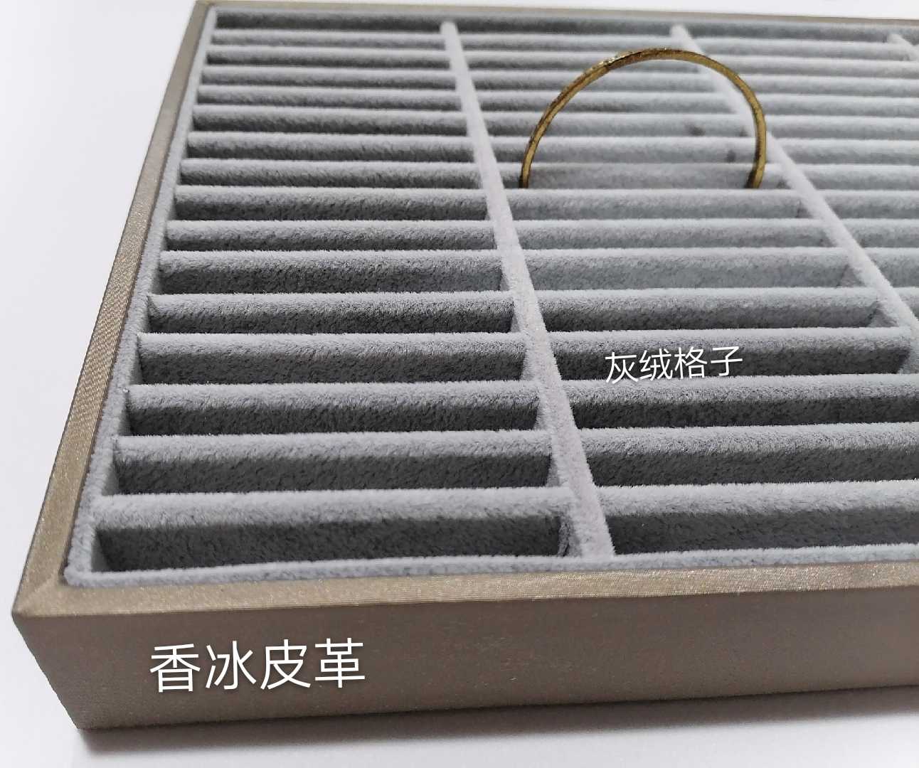 珠宝首饰金银木质手镯托盘皮革64/40/24位首饰收纳饰品道具架展示