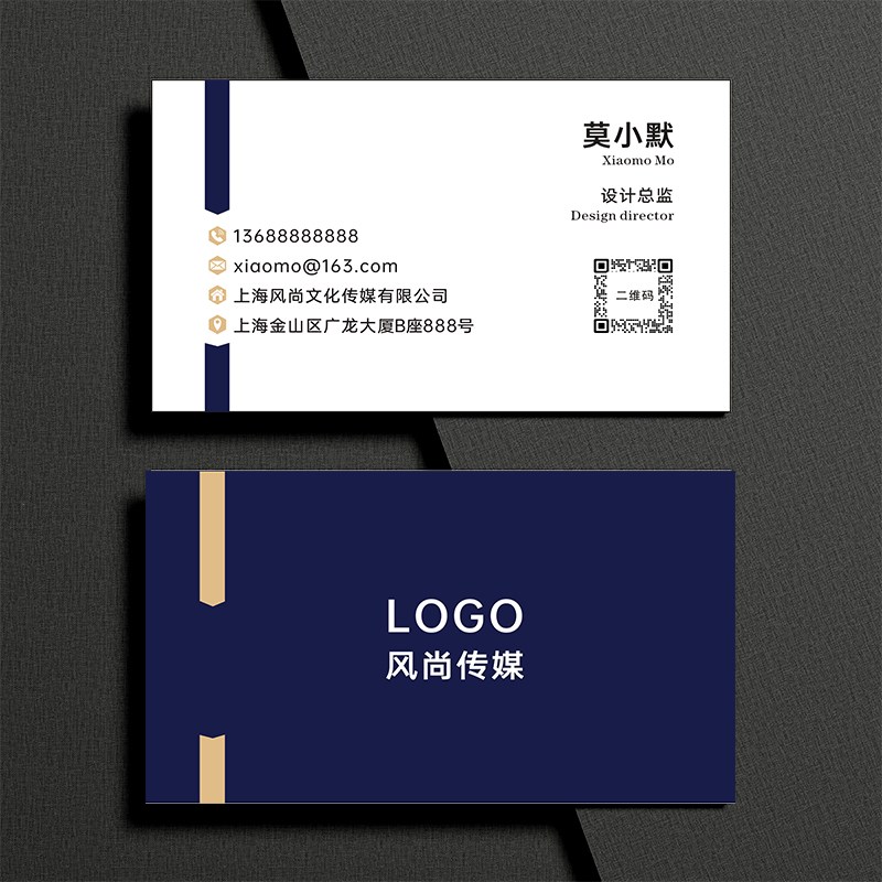 名片定制印刷制作公司商务高档双面订做免费设计上海加急名片打印图片