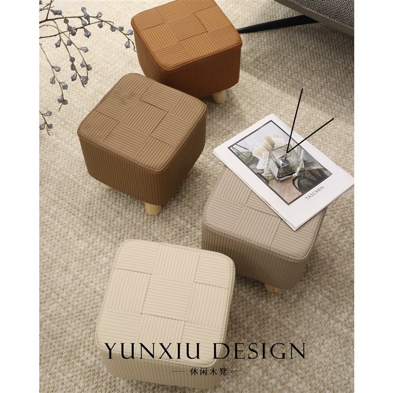 米色棕色皮革编织换鞋凳 矮凳创意客厅 牛油果绿阳台休闲凳,住宅家具,矮凳,淘宝优惠券,粉丝福利购,淘宝优惠卷