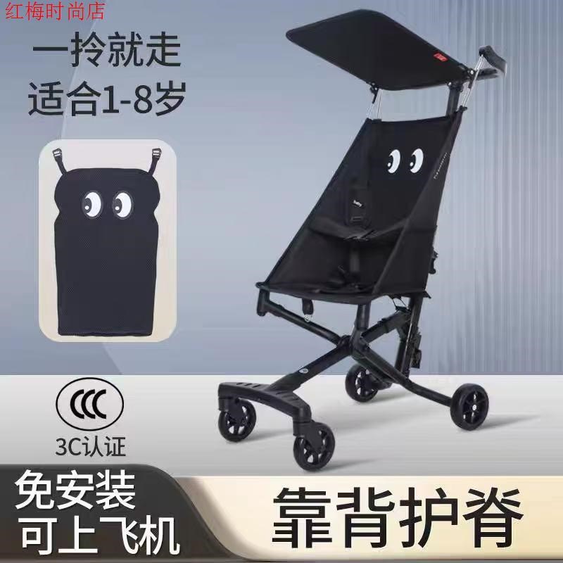 大龄儿童简易推车遛娃神器儿童口袋F手推车超轻便折叠宝宝旅行伞