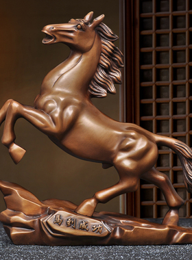 紫铜马到成功招财马摆件前程似锦生肖马家居客厅电视柜玄关装饰品