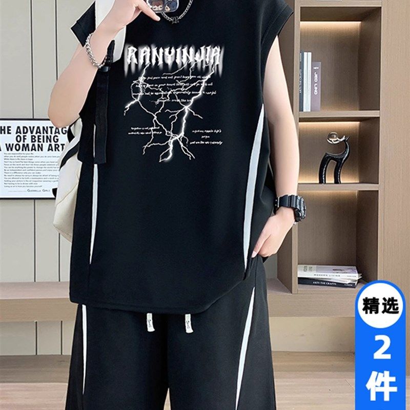 青少年休闲运动套装男孩高中初中生无袖t恤大童夏装凉感透气背心,男装,T恤,淘宝优惠券,粉丝福利购,淘宝优惠卷