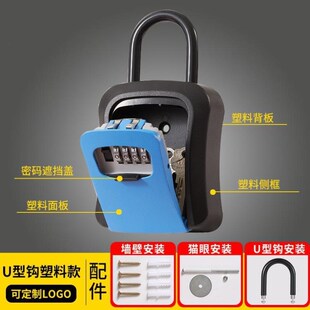 老式抽屉密码锁户外旅游柜门关锁民宿衣柜门锁防水家用.密码锁仓