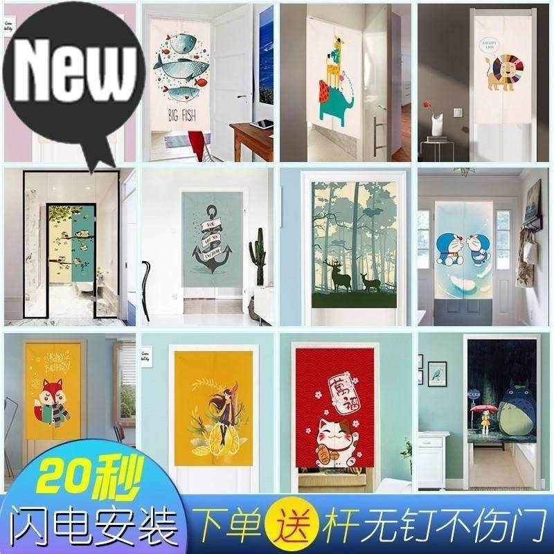 棉厨房门口家用洗手定做卡通布帘厕所帘子挂帘冬季门Y帘可爱洗手