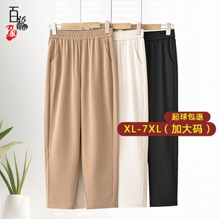 奶奶夏装裤e子薄60岁7080妈妈休闲九分裤老太太夏天宽松老人西装