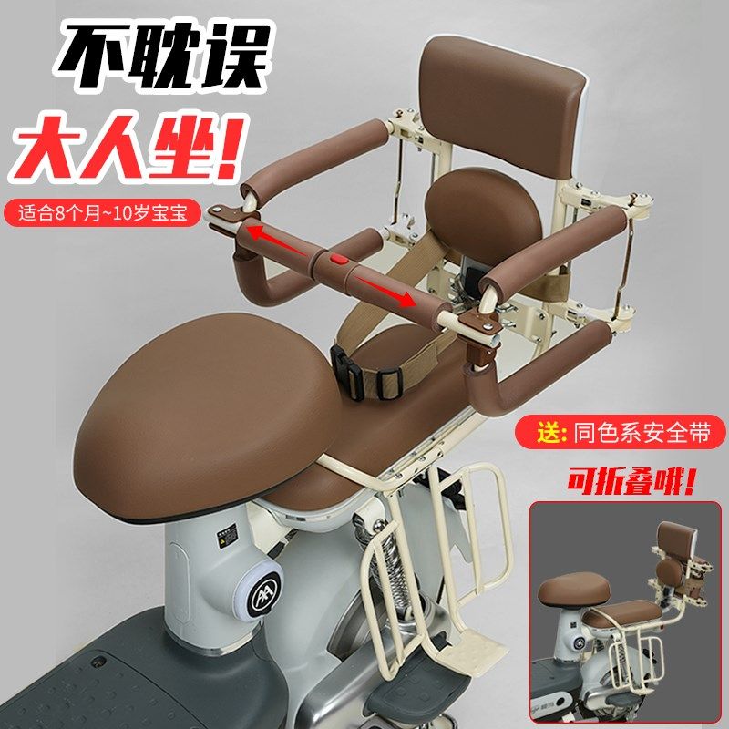 电动车后置可折叠儿童座椅围栏扶手宝宝小孩安全后座电瓶车通用椅,电动车/配件/交通工具,儿童座椅棚,淘宝优惠券,粉丝福利购,淘宝优惠卷