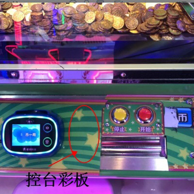 新品游戏机超级魔术师 超级马戏团币槽盖板 R控台盖板彩板亚克力