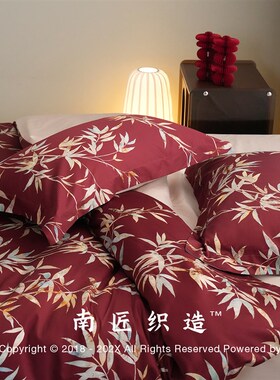 新婚庆四件套红色喜结婚床u上用品简约印花纯棉全棉床单被套喜被