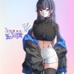 优质尤娜口罩少女手办黑丝长发动漫二H次元玩偶模型桌面机箱摆件