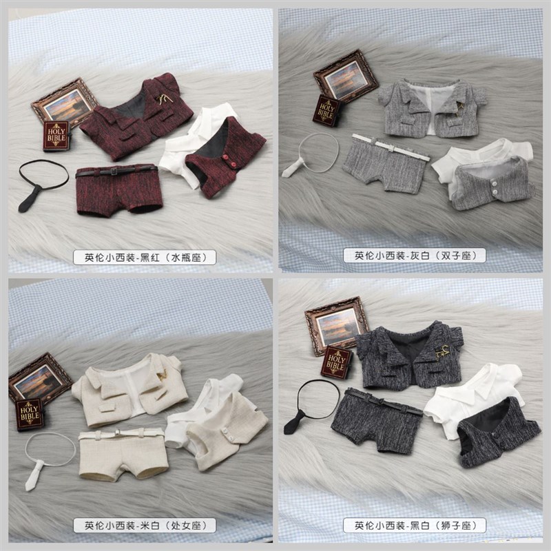 星座娃衣20cmj男娃棉花娃娃西装礼服人形公仔玩偶衣服白色灰色红