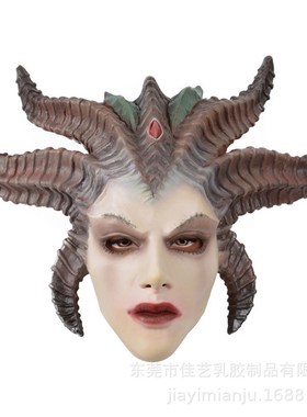 万圣节游戏暗黑i破坏神4女妖魔鬼女族长莉莉丝Lilith面具头套