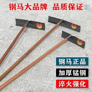 平灰耙子工具泥工刮灰刮粪铲晒粮食刮板粪板搂粪刮粪搂灰耙养殖场