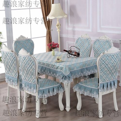 北欧餐桌套装餐椅套套餐布艺凳子套椅子套罩欧式椅背套Y全家福绿