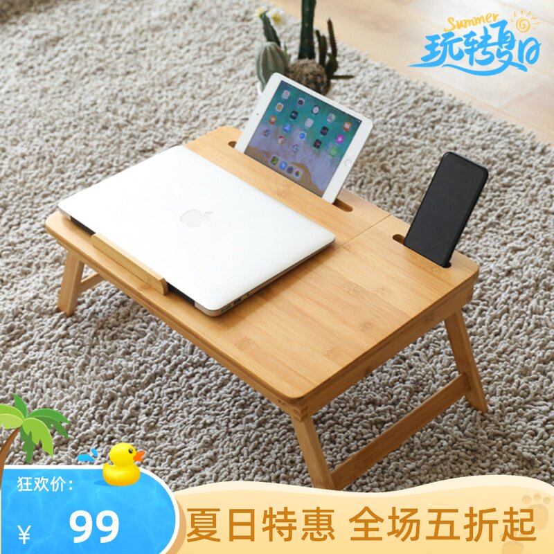 床上小桌子电脑桌折叠竹床上餐桌懒人桌加厚可升降实木宿舍学习桌