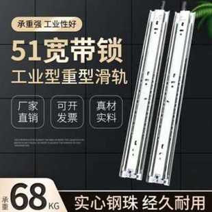 直供厂销促品厂滑轨抽整体橱柜销15带G机柜可伸缩衣拉工业导轨节