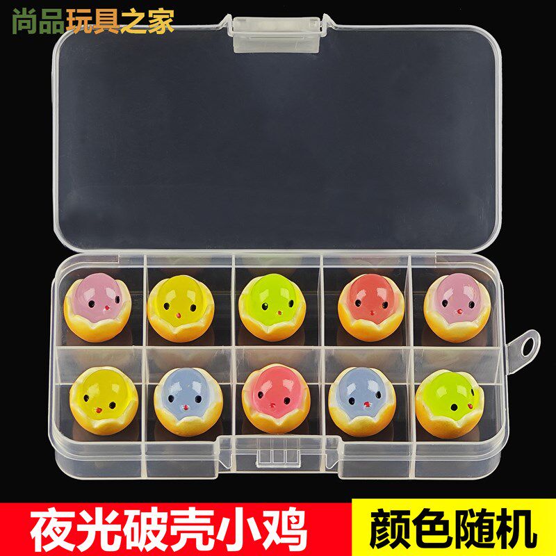 卡通夜光蛋仔破壳小鸡模型潮玩diy手工玩具贴树S脂小挂件创意奇妙