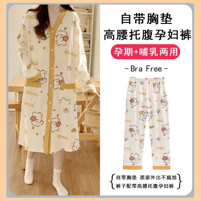 待产裙两件套裤子带胸垫春秋孕妇住院产后哺乳睡裙月子服夏季薄款,孕妇装/孕产妇用品/营养,家居服套装,淘宝优惠券,粉丝福利购,淘宝优惠卷