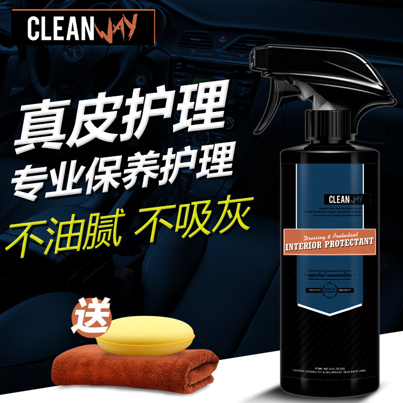 真皮质沙发保养油上光剂打蜡家用蜡油养护护理打腊保护皮革皮床液