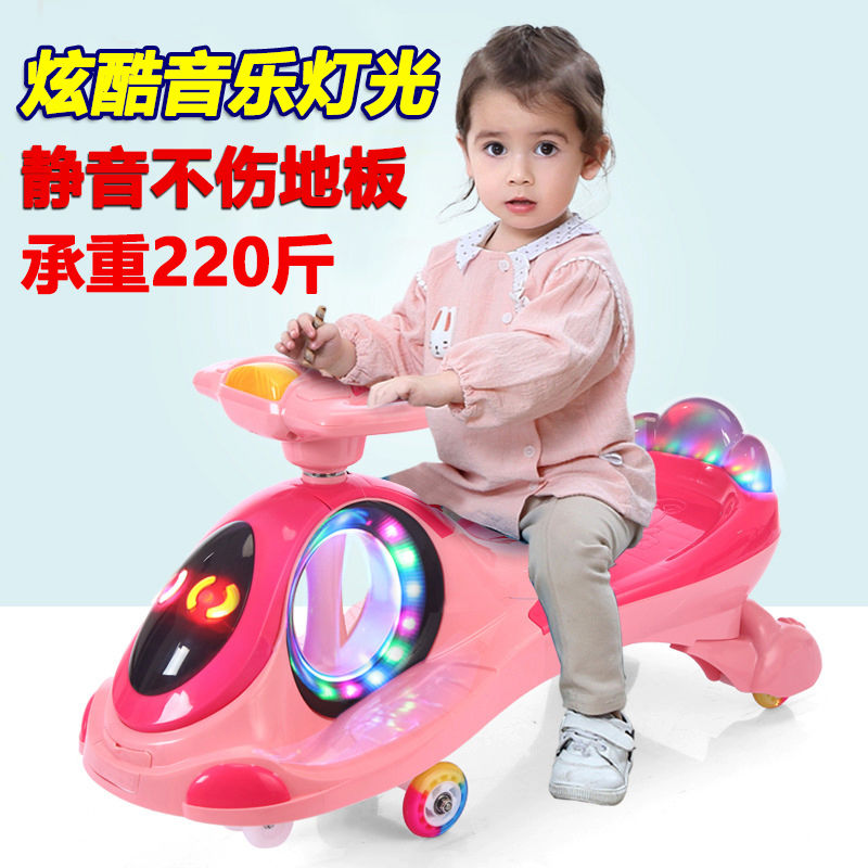 儿童扭扭车溜溜车带音乐静音轮宝宝滑行车1-6岁玩具妞妞车摇摆车