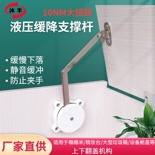 榻榻米液压支撑杆梳妆台床盖板缓降器上下翻门缓冲气撑阻尼器厂家