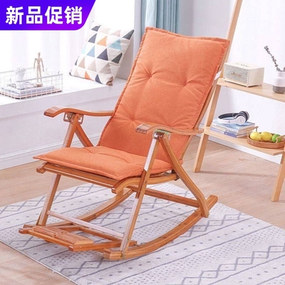 躺椅垫子可拆洗坐垫靠垫一体摇椅棉垫子四季通用加厚折叠椅子懒人