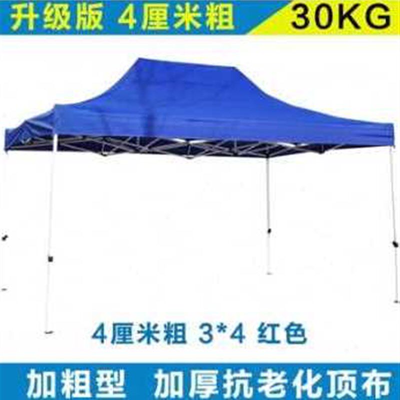 厂促厂销新户外h伸缩折叠棚围布z防雨大帐篷广告印字伞四脚式遮品