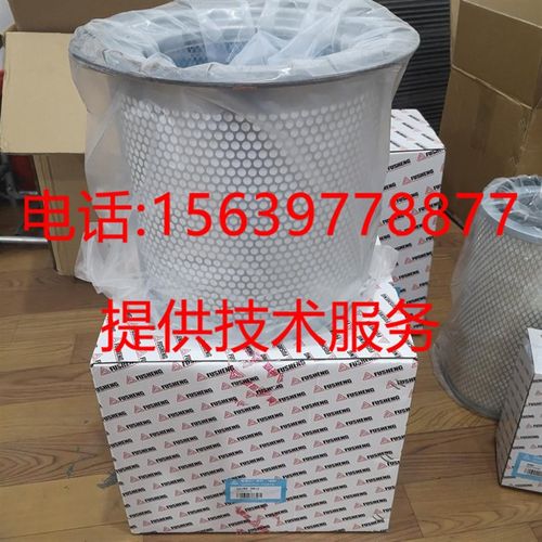 复盛活塞式空压机 油分芯911c11-001/3223130305 油细分离器
