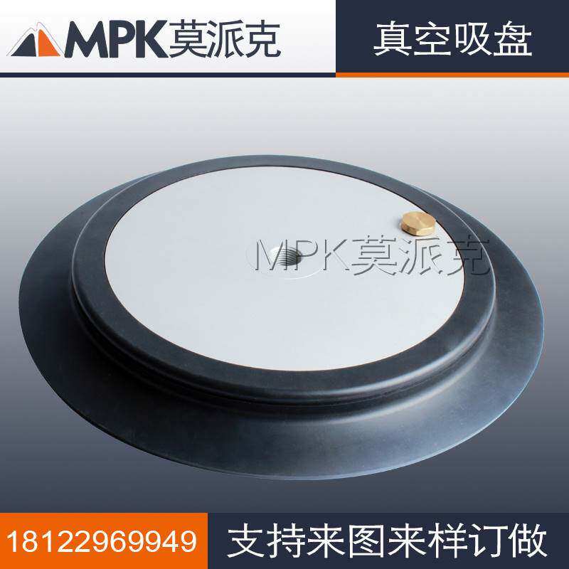 真空吸盘 工业重载自动化机械手平面钢板玻璃防滑吸盘厂家 吊具