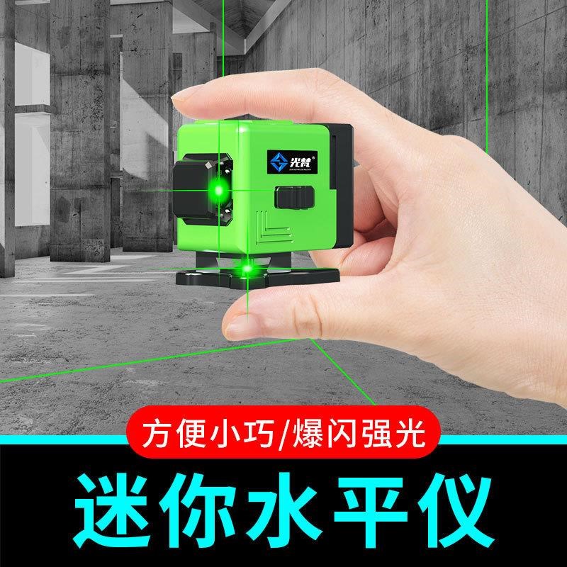 迷你红外线水平仪十二线绿光贴墙地仪高精O度强光细线激光仪蓝光