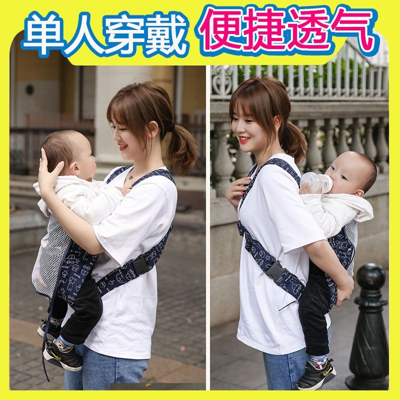 婴儿背带前后两用宝宝前抱式简易便携型轻便外出透气抱娃神器省力,婴童用品,抱婴腰带/腰凳,淘宝优惠券,粉丝福利购,淘宝优惠卷