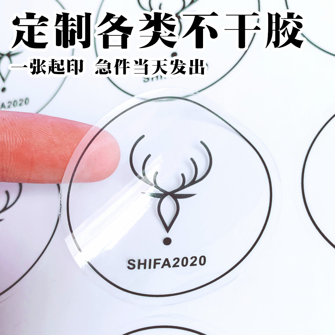 定做透明不干胶印刷黑色PVC标签贴订做商标logo广告贴纸防水定制