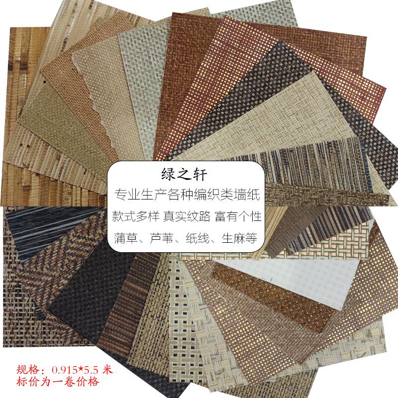 DIY个性背景纸 柜门木门翻新创意纸贴顶K玄关中式禅意墙纸植物壁