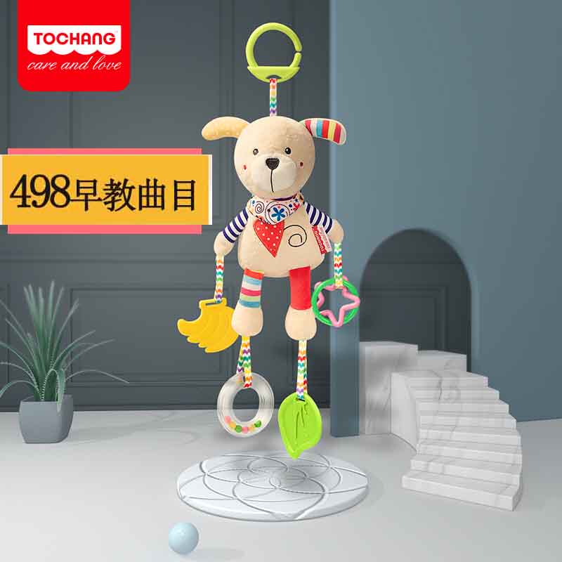 婴儿手推车音乐挂件床铃p挂手摇铃铛风铃宝宝毛绒布艺安抚玩具3-1