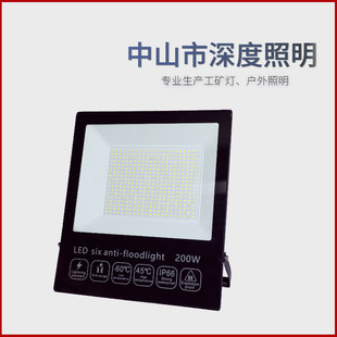 led投光灯宽压110V大功率泛光灯草坪庭院聚光投射广告灯户外防水