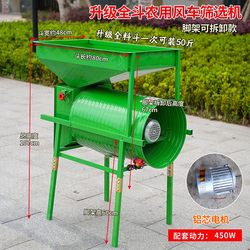 电动风车粮食扬场机风斗油菜籽茶叶大功率圆桶除T杂玉米杂粮分离
