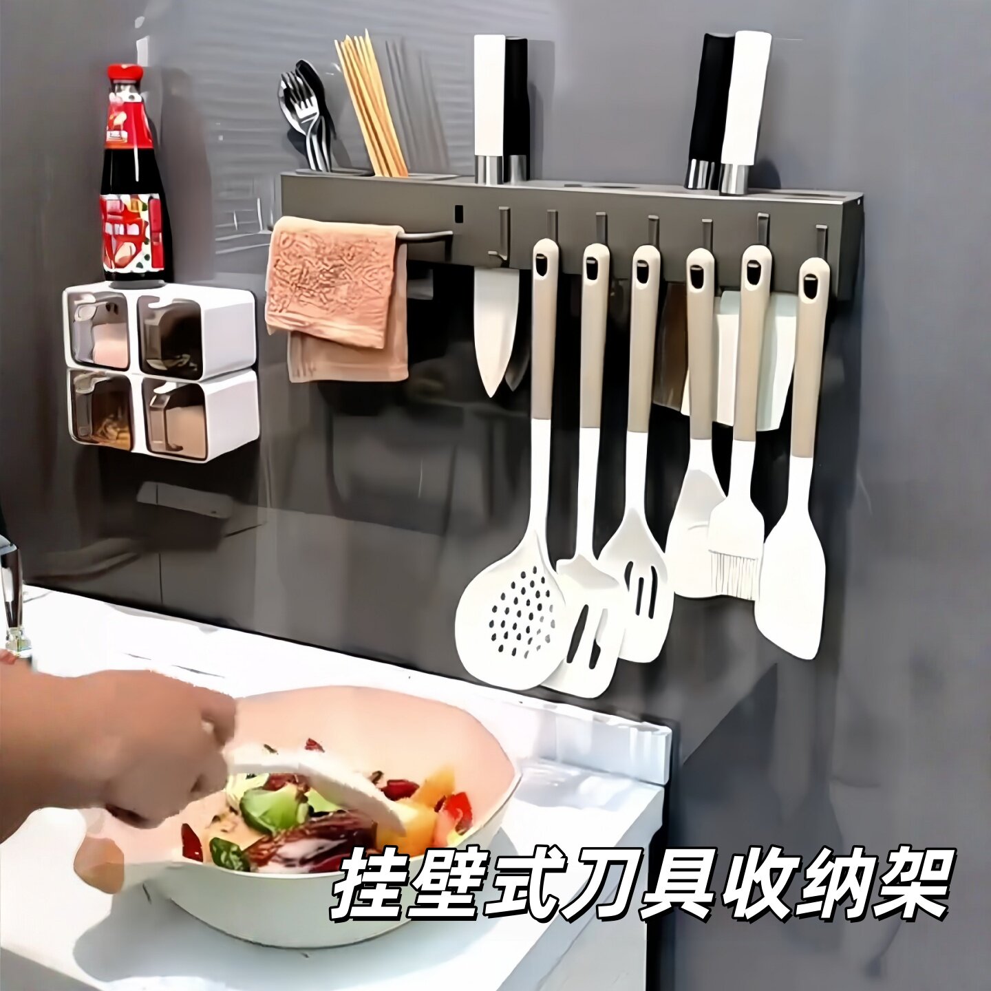 刀架厨具收纳挂壁式家用房图片