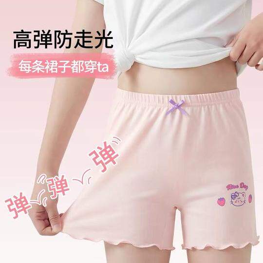 儿童裤内二合一女孩防走光