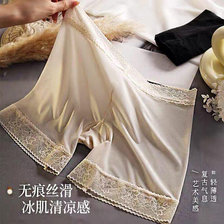 轻薄裸感冰丝防走光裤女四