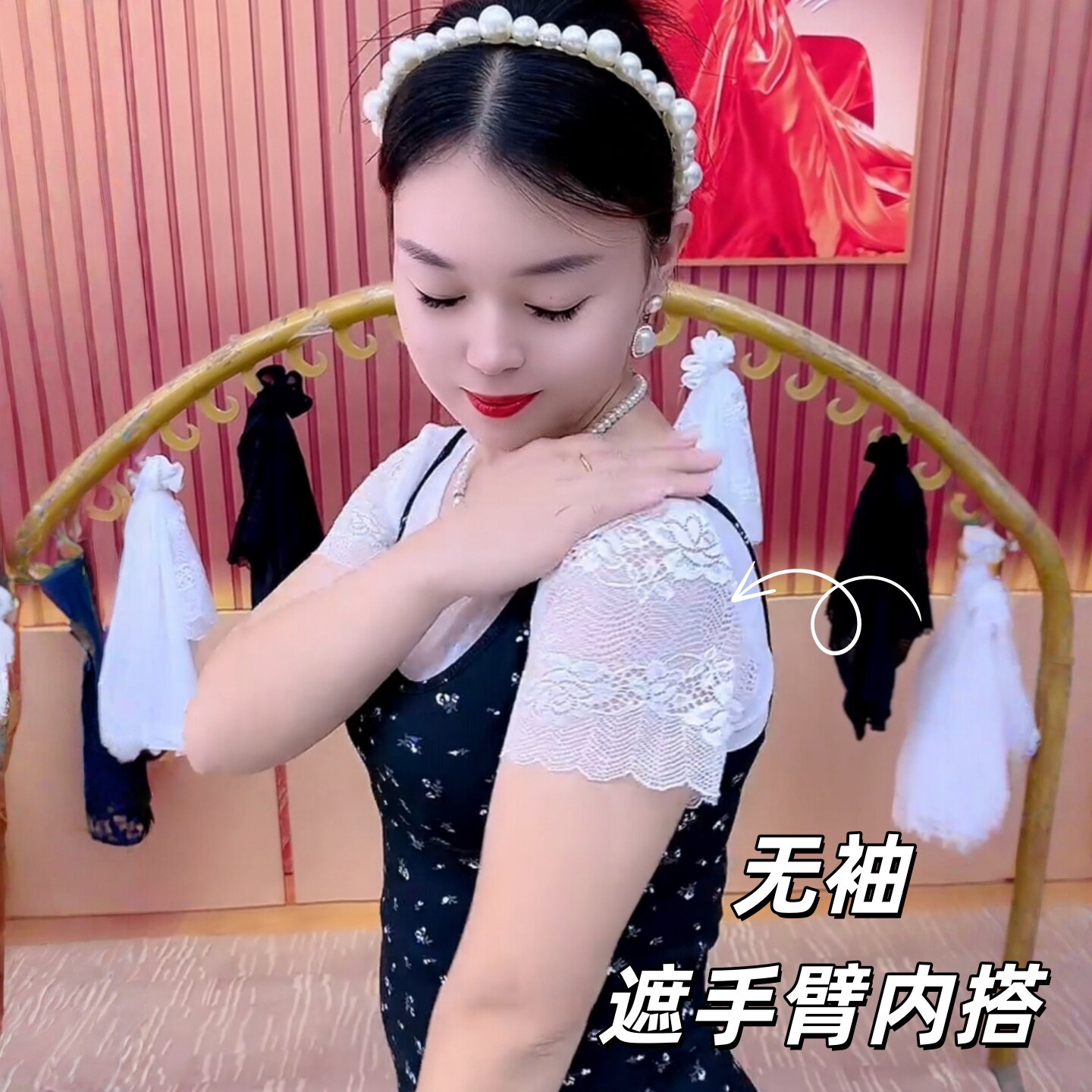 蕾丝叠穿内搭薄款夏季网纱