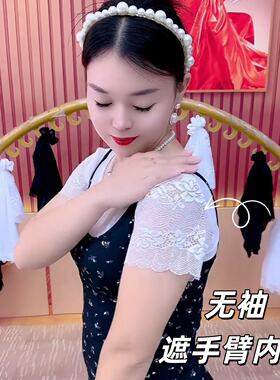 蕾丝叠穿内搭薄款夏季网纱