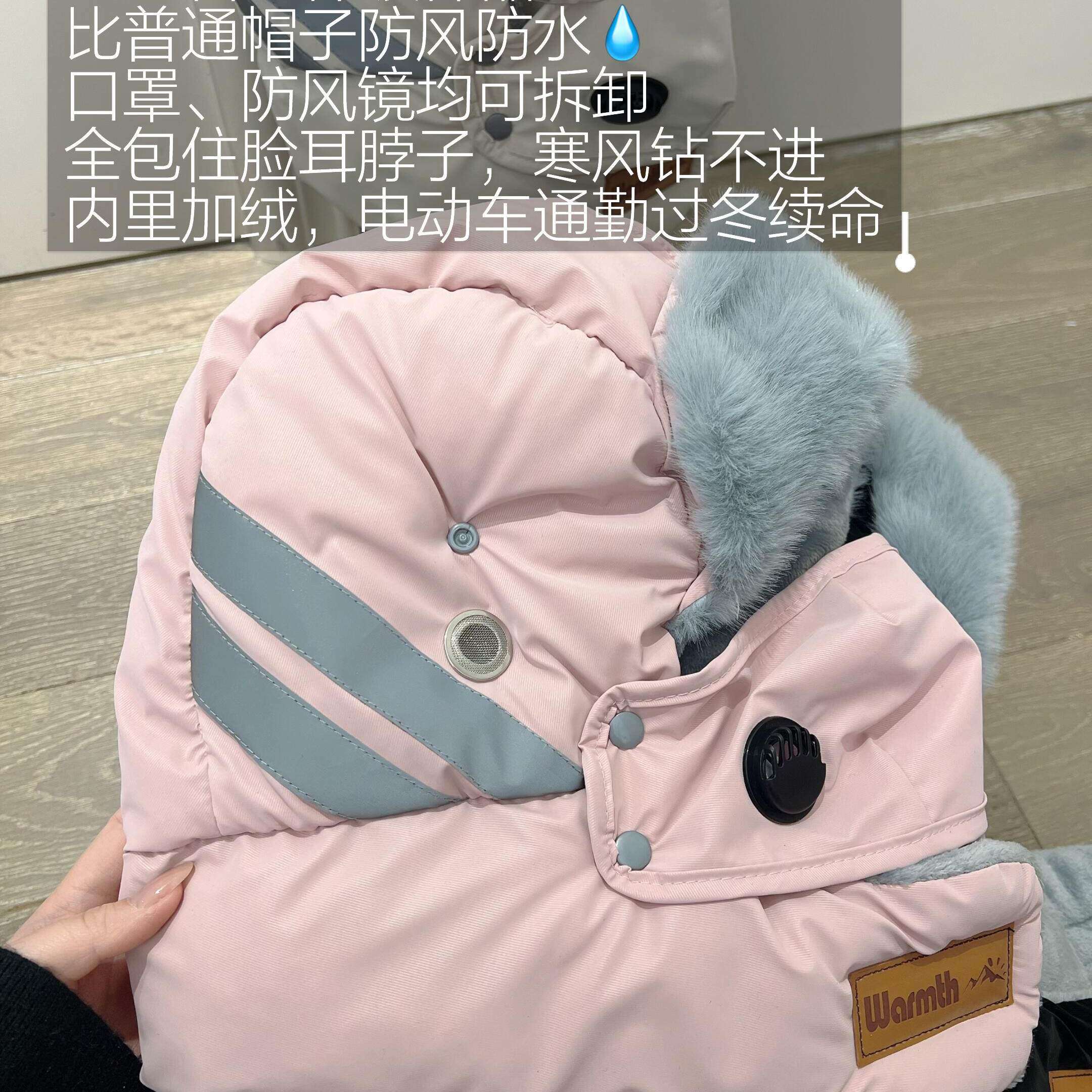 雷锋帽女款冬天挡风保暖棉