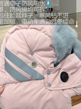 雷锋帽女款冬天挡风保暖棉