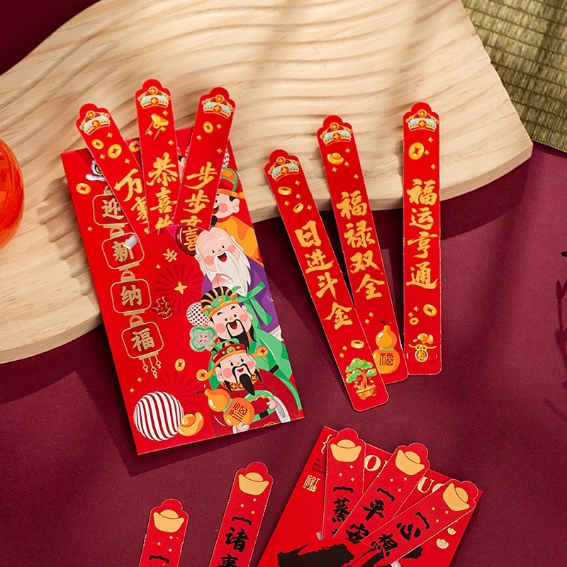 2026新年红包支付宝抽签红包过年利是封喜气红包春节创意马年红包