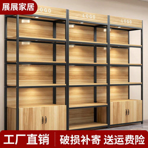 超市多层可调节展示柜