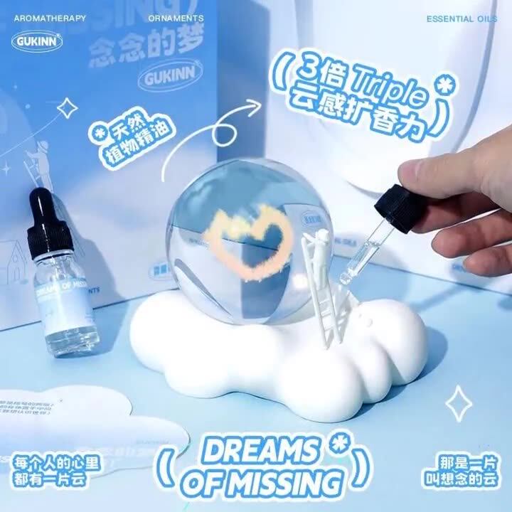 念念的梦香薰夜灯送女生闺蜜礼物圣诞情人节专属浪漫仪式氛围生日