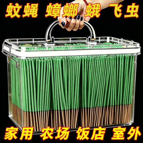 线香蝇香养殖驱蚊蝇批发
